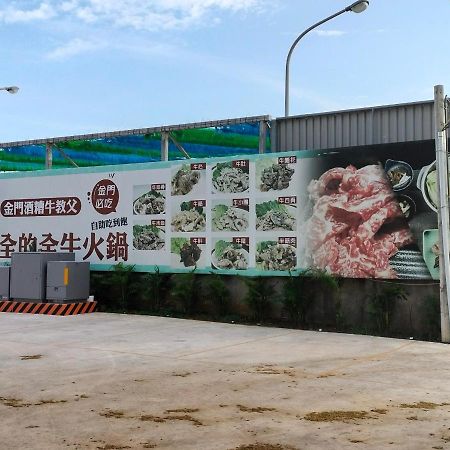 JinningWineryアパートメント エクステリア 写真